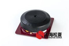 上海松夏橡膠減震器的安裝維護和工作原理