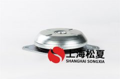 上海松夏金屬型落地式減震器使用的好處是什么？